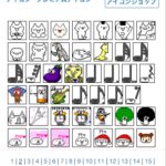 レス1番のサムネイル画像