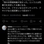 レス1番のサムネイル画像