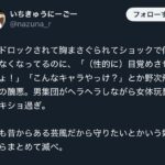 レス2番のサムネイル画像