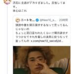 レス1番のサムネイル画像