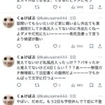 レス1番のサムネイル画像