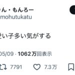 レス1番のサムネイル画像