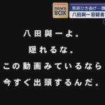 レス1番のサムネイル画像