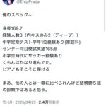 レス1番のサムネイル画像