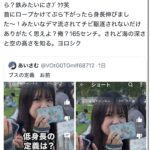 レス1番のサムネイル画像