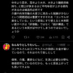 レス2番のサムネイル画像