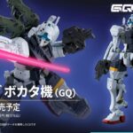 レス2番のサムネイル画像