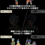 レス1番のサムネイル画像