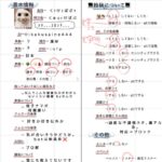レス1番のサムネイル画像