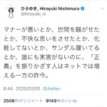 レス1番のサムネイル画像