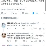 レス1番のサムネイル画像