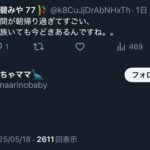レス1番のサムネイル画像