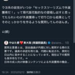 レス1番のサムネイル画像