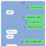 レス1番のサムネイル画像