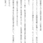 レス1番のサムネイル画像