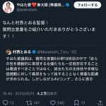 レス1番のサムネイル画像
