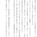 レス1番のサムネイル画像