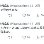 レス1番のサムネイル画像