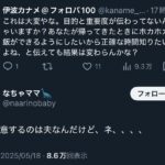 レス1番のサムネイル画像
