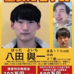 レス1番のサムネイル画像