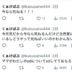 レス1番のサムネイル画像