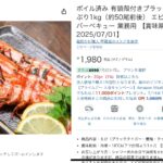 レス1番のサムネイル画像