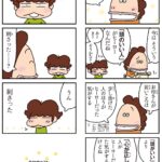 レス1番のサムネイル画像