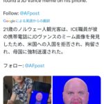 レス1番のサムネイル画像