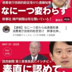 レス3番のサムネイル画像