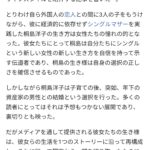 レス3番のサムネイル画像