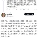 レス7番のサムネイル画像