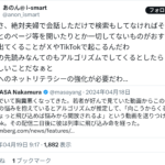 レス1番のサムネイル画像