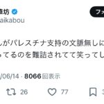 レス1番のサムネイル画像