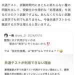レス8番のサムネイル画像