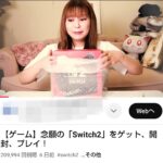 レス6番のサムネイル画像