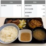 レス24番のサムネイル画像