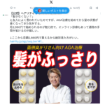 レス1番のサムネイル画像