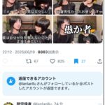 レス1番のサムネイル画像