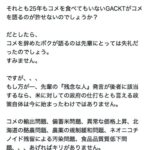 レス1番のサムネイル画像