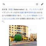 レス1番のサムネイル画像