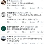 レス1番のサムネイル画像