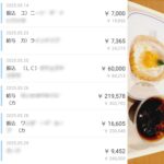 レス25番のサムネイル画像