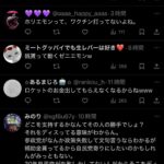 レス1番の画像3