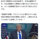 レス1番の画像5