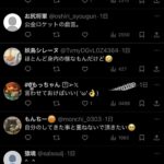 レス1番の画像7