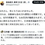 レス1番の画像4