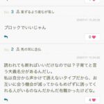 レス1番の画像2