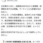 レス1番の画像6