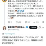 レス16番の画像1