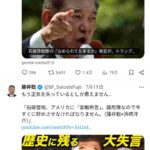 レス2番の画像4